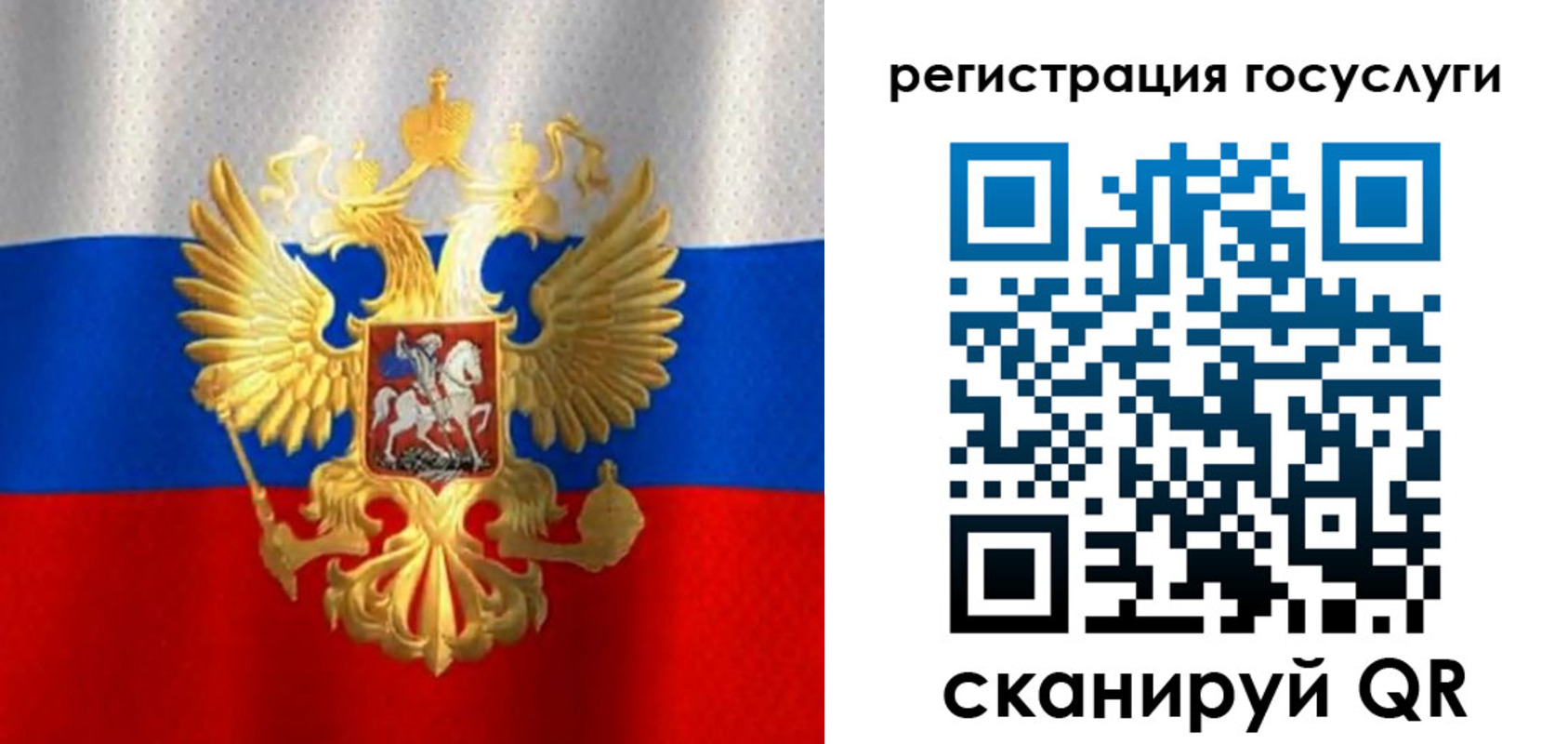миграционный учет в Таштаголе